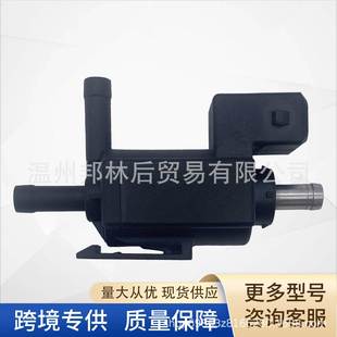 10069679涡轮增压电磁阀49377-816507.01235.01适用别克凯迪拉克