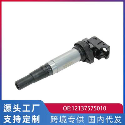 适用于宝马MINI/雪铁龙C4 1.6T汽车点火线圈高压包12137575010