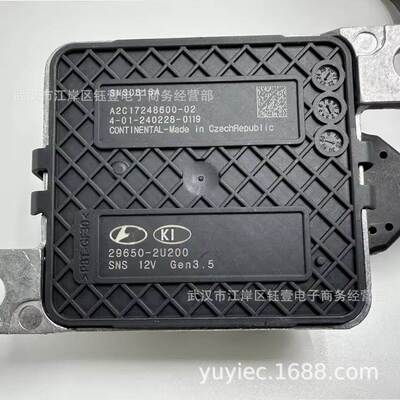 跨境适用于现代Noxsensor29650-2U220296502U220SNS3125B