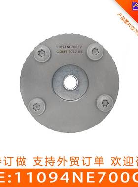 适用于 纳智捷 大七 正时齿轮 相位调节器 链轮 11094NE700C2