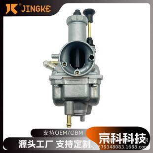 摩托车化油器适用于川崎 Bayou220 KLF220 BC175 MChok改装化油器