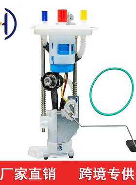 适用于福特 林肯 E2476M P76657M SP2131M FG0879 7L1Z-9H307B