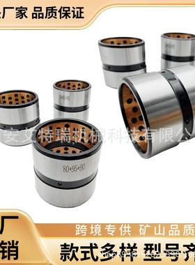 40CR挖掘机斗轴套PC300/PC200挖机配件207-63-76170/207-70-71162