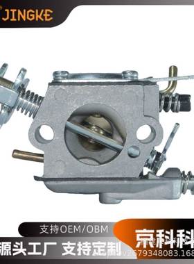 汽油机化油器WT-89 WT891适用Partner350链锯化油器C1U-W14化油器