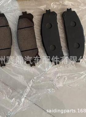 04465-0E070适用于丰田TOYOTACROWN吉普车前刹车片刹车皮