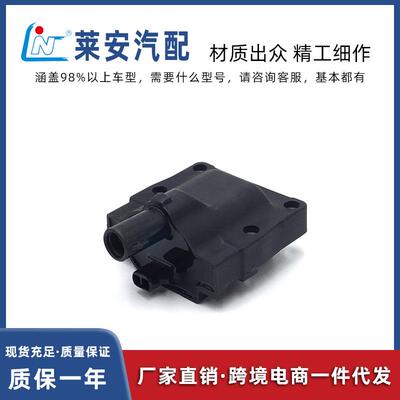 汽车配件GSLS丰田 90919-02197, 90919-02208点火线圈E580