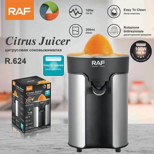 RAF 跨境小功率柳橙机电动鲜榨家用自动榨汁柠檬橙汁机小型便携