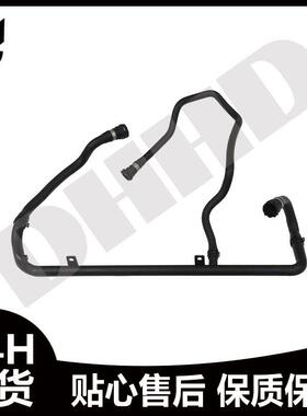 17127511204-MA 宝马散热水管 适用于E46/325M42/40