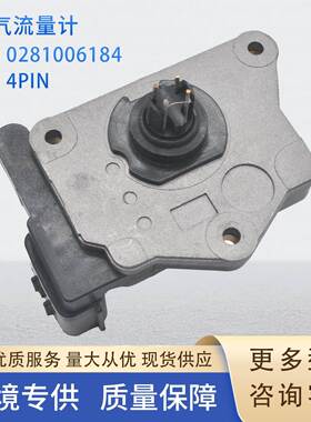 AFH45M-46空气流量计MAFSENSORAFH55M-10AFH55M-11AFH55M-12
