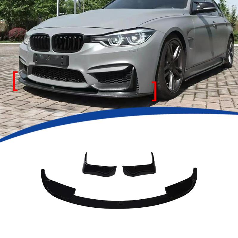 适用于2013-2019款宝马F30改M3前铲前唇MP款下板一体的