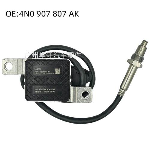 4N0907807AK 氮氧传感器 适用于大众奥迪 NOX SENSOR