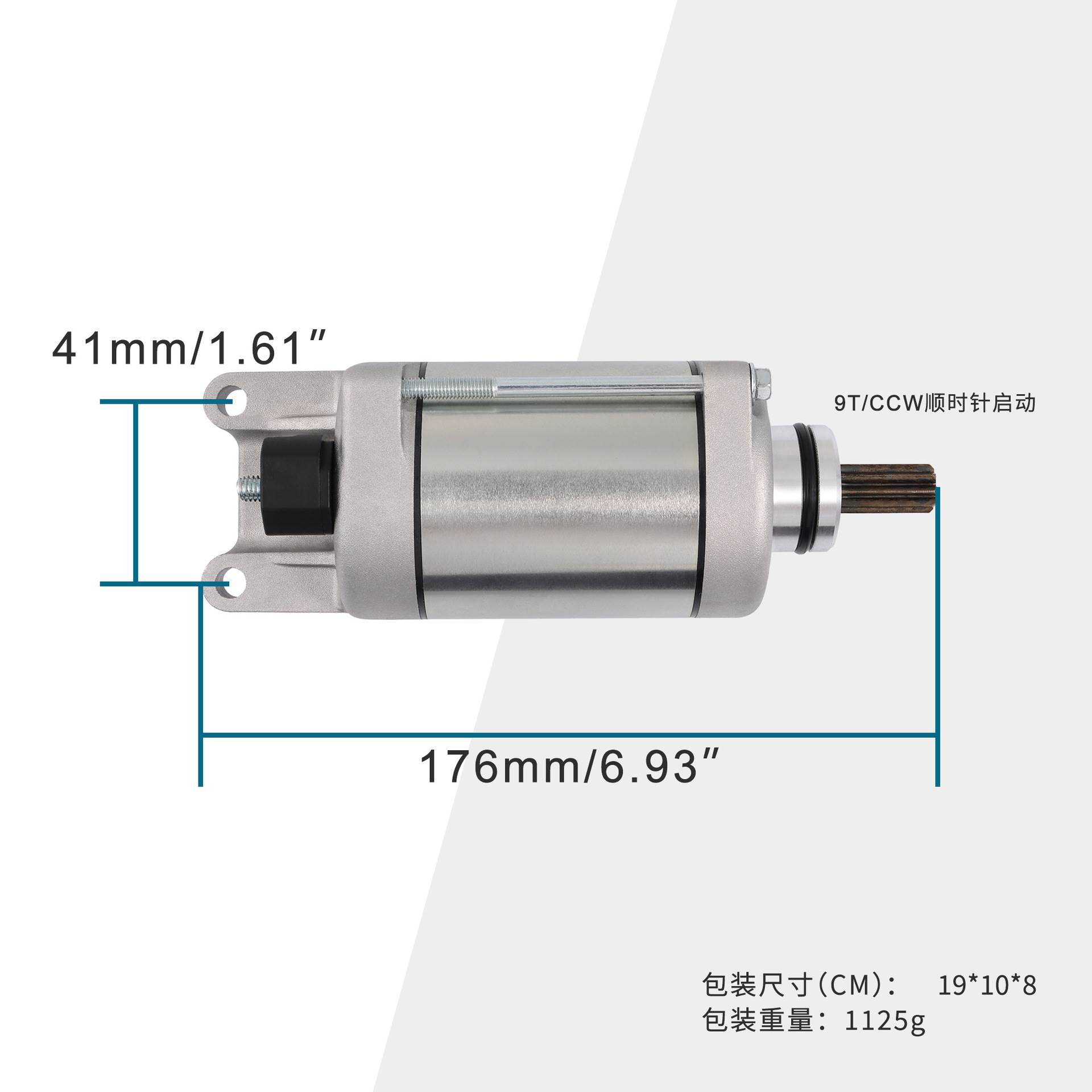 9T齿轮启动电机马达FORZA250 300 350ADV350 SH300  SH350 31200