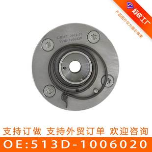 513D 适用于北汽 凸轮轴链轮 相位调节器 1006020 正时齿轮