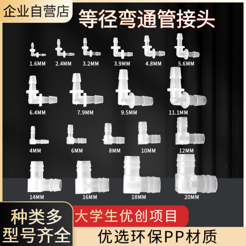 接头宝塔精密注塑工艺耐高温