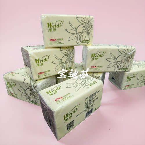 维迪抽纸巾花意580A可湿水面巾纸