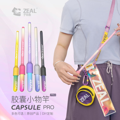 子非鱼运动户外胶囊竿碳素手竿