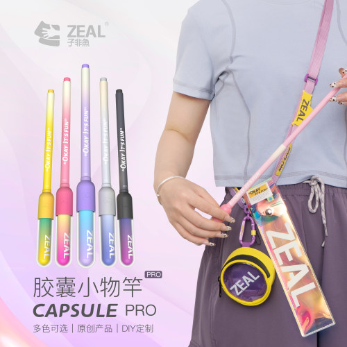 子非鱼运动户外胶囊竿碳素手竿