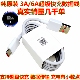 10S快充线 3A数据线11Ultra 12原装 K60 K50充电线NOTE10 红米K90 K70 小米17 13闪充67W