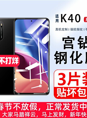 适用红米K40钢化膜k40s游戏Redmik40增强版手机膜pro+小米全屏覆盖K40s防蓝光贴膜por高清全屏k4os保护膜