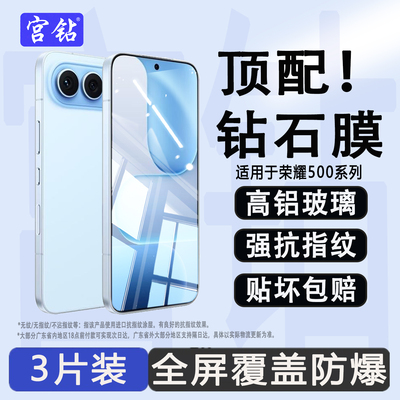 适用荣耀500钢化膜全屏覆盖防蓝光手机膜新品荣耀500Pro屏保贴膜无白边防爆玻璃膜防滑honor500超薄保护贴膜