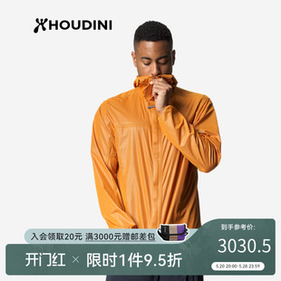 橘子 HOUDINI胡丁尼 Jacket 户外防水带帽防水外套 Orange 男款