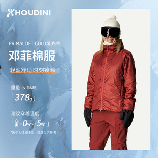 HOUDINI胡丁尼 Dunfri 邓菲户外冬女防风保暖轻便金标P棉服棉衣