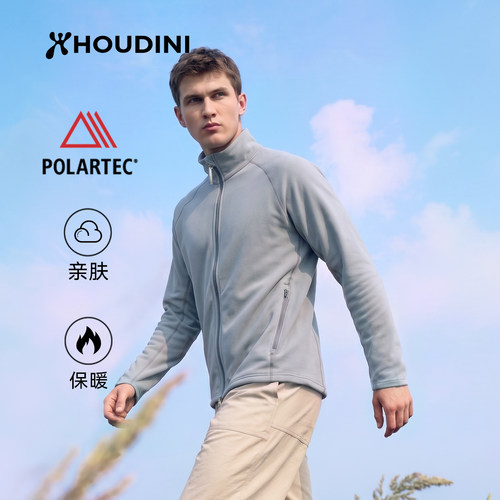 HOUDINI胡丁尼Powerup高阶魔术师26秋冬男立领抓绒衣内胆夹克外套