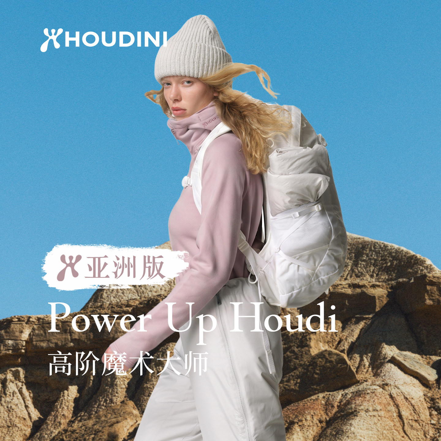 HOUDINI胡丁尼亚洲版高阶魔术大师26秋季女连帽抓绒衣外套830018
