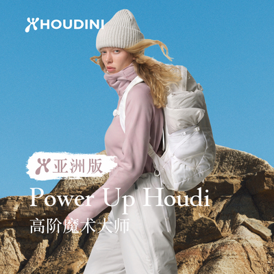 HOUDINI胡丁尼亚洲版高阶魔术大师26秋季女连帽抓绒衣外套830018