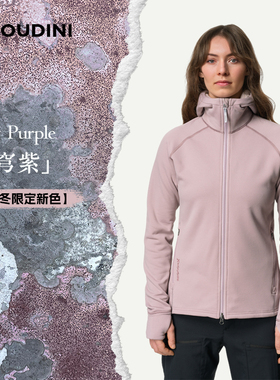 HOUDINI胡丁尼Power Houdi魔术大师户外25秋冬女保暖抓绒内胆外套