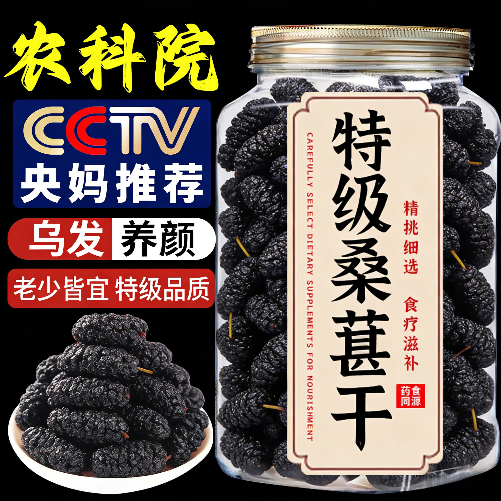 正宗泡水优质泡酒免洗水果官方