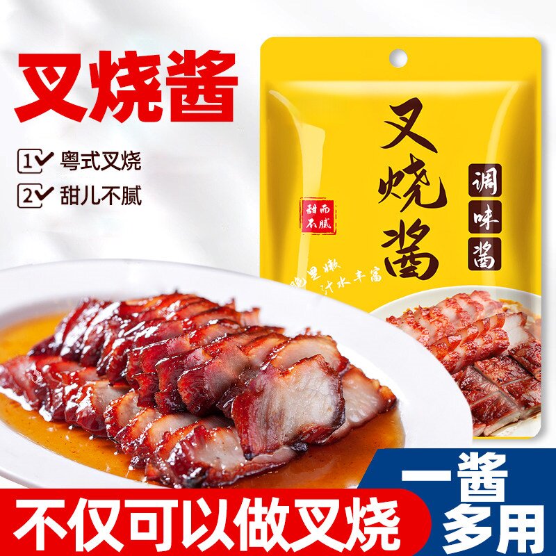 叉烧腌料家用正宗广东广式蜜汁