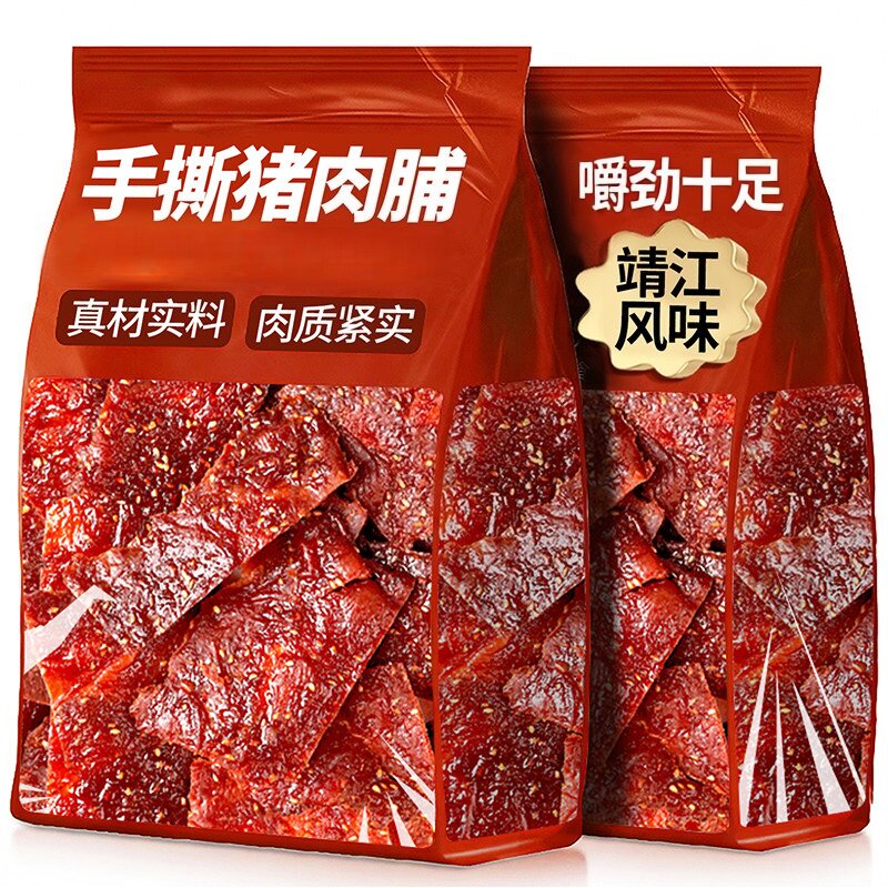 小包装年货零食休闲小吃大礼包