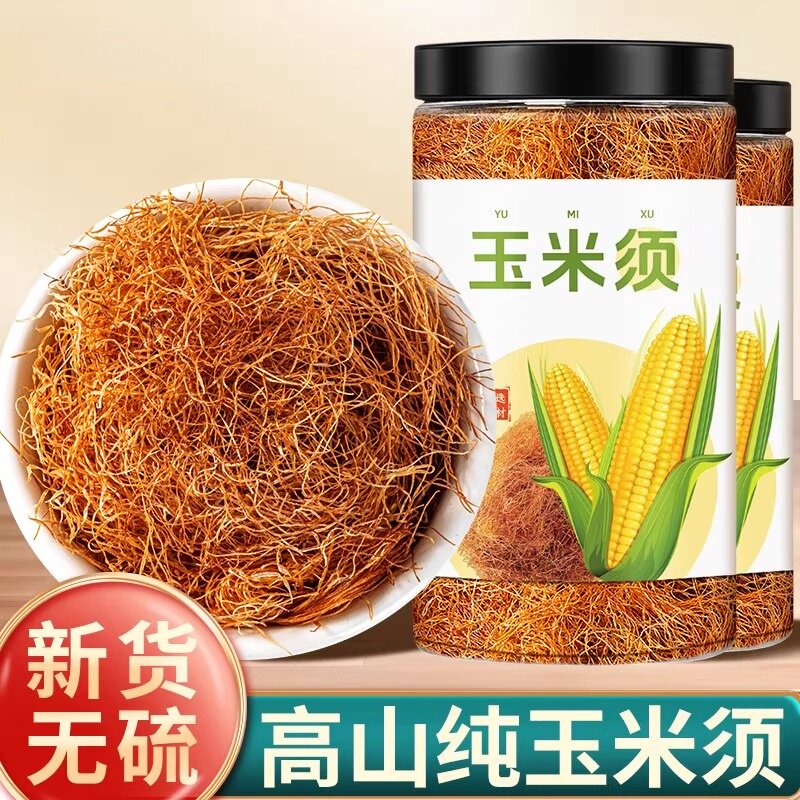苞米须泡水泡茶农家玉米须桑叶茶