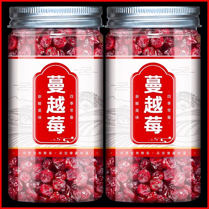 蔓越莓干烘焙专用无添加零食曼越梅雪花酥饼干原材料商用烘培果干
