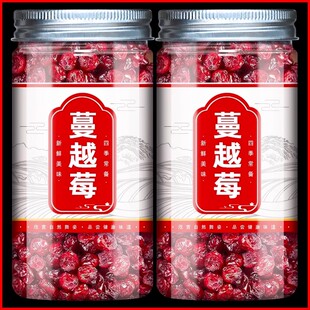蔓越莓干烘焙专用无添加零食曼越梅雪花酥饼干原材料商用烘培果干