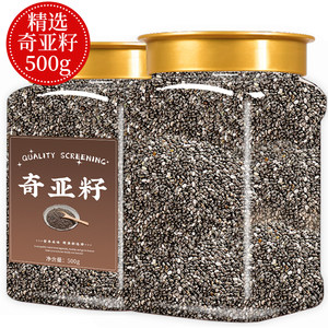 奇亚籽官方旗舰店即食西奇亚籽羽衣甘蓝粉纯奇亚籽粉代餐饱腹