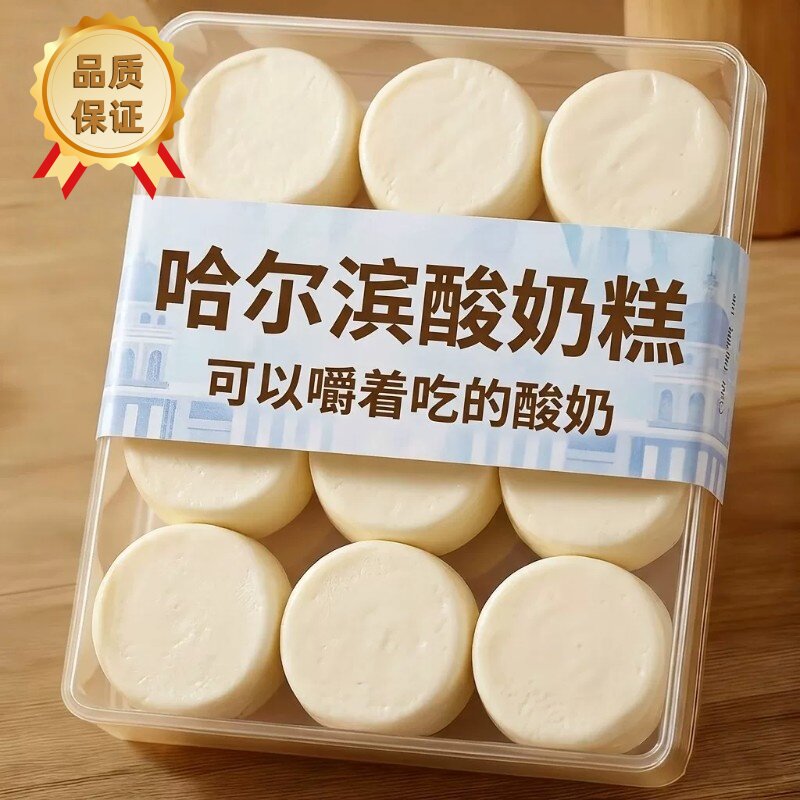 农科院哈尔滨酸奶糕东北特产手工