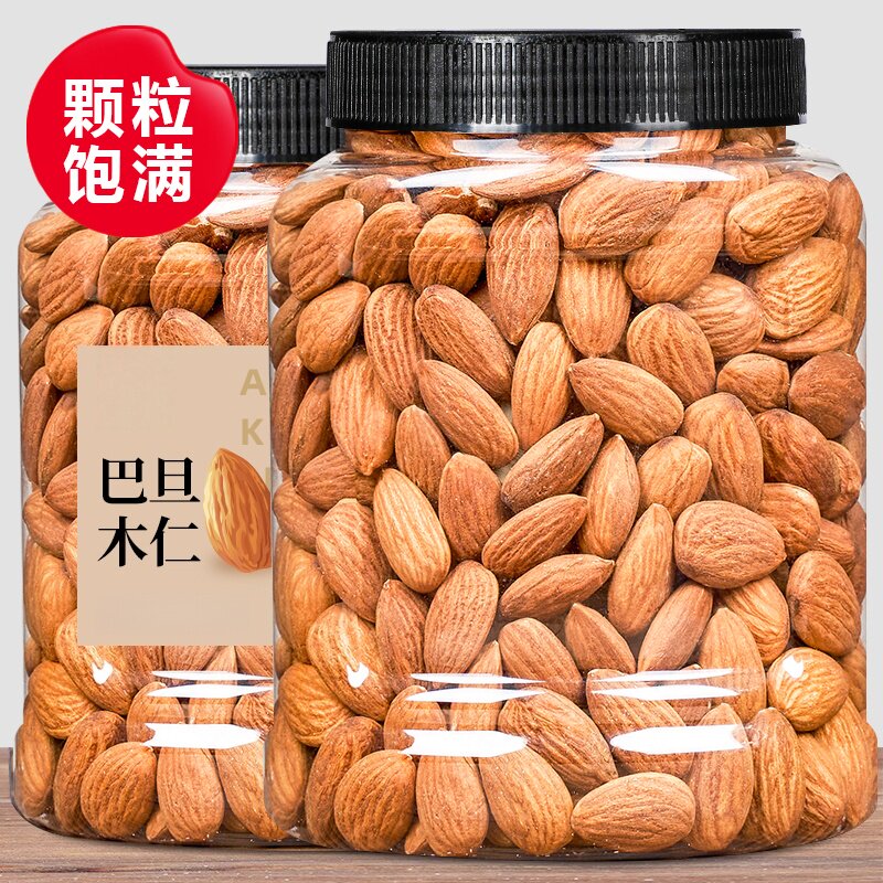 新货巴旦木仁500g坚果炒货