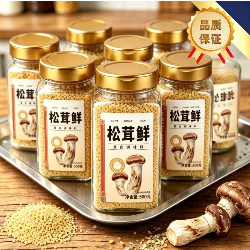 松茸鲜调料官方旗舰店正品正宗