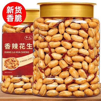 酒友鬼花生香辣油炸花生米