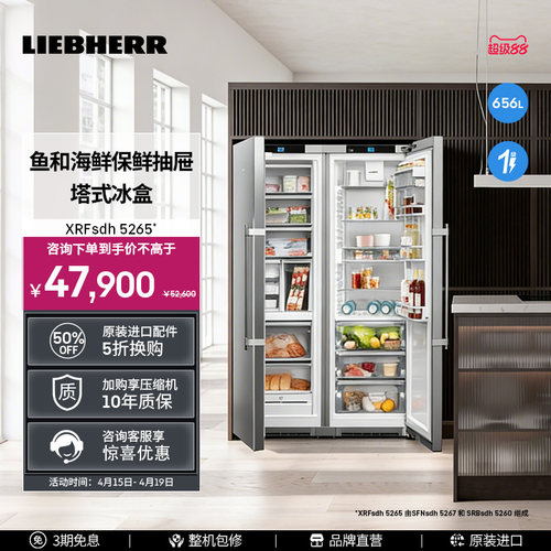 原装进口 官方直营发货