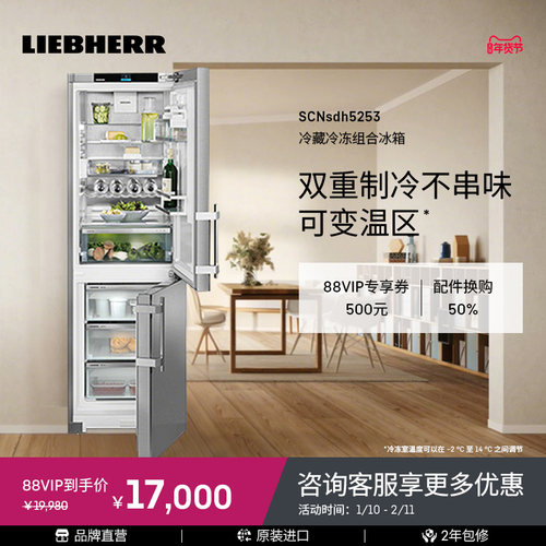 原装进口 官方直营发货