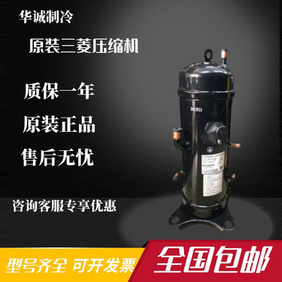 GTD5160NH48L AGT201A867HD日立变频压缩机5160NH40KAGT201B767HA