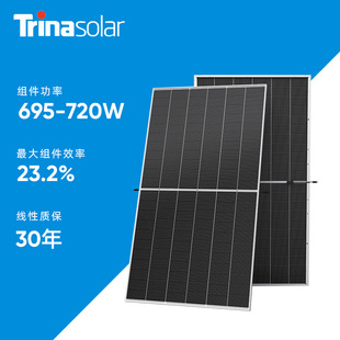 Trina天合光能太阳能发电板 天合组件N型双玻695W-720W单晶光伏