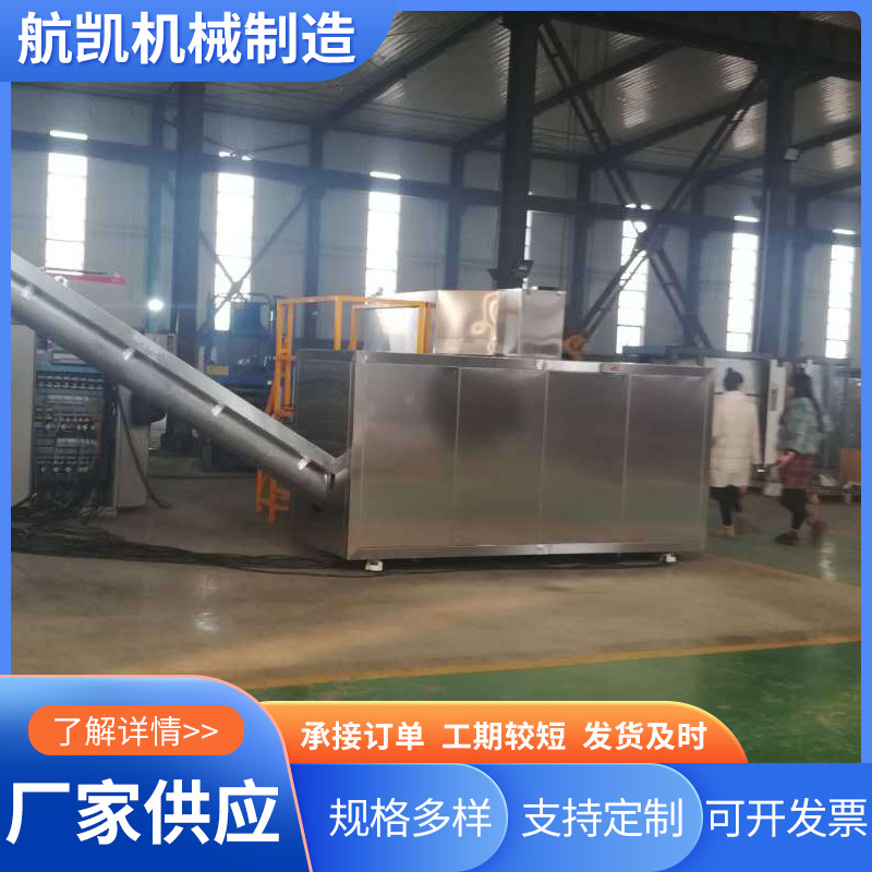 航凯机械 商用厨余垃圾处理器 垃圾处理一体机 日处理50-300公斤