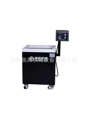 高精密磁力研磨抛光机N6010 自动车床小零件去毛刺抛光清洗专用机