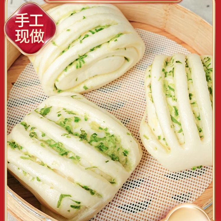 正宗手工葱油花卷馒头早餐半成品速冻加热即食面点速食香葱花卷