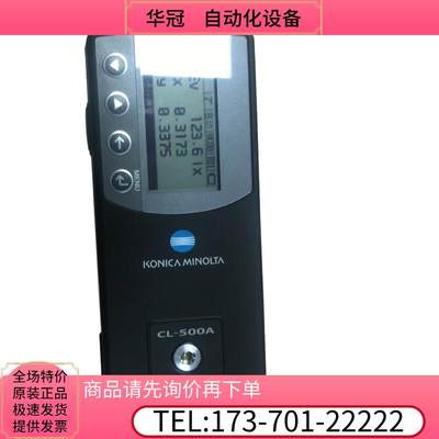 KONICA MINOLTA柯尼卡美能达CL-500A CS-150 160 200A照度计色度