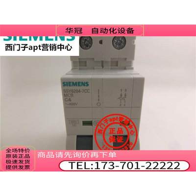 断路器5SY6204-7CC MCB C4 2P ~400V【议价】